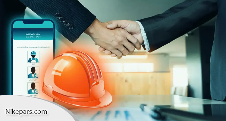 ضروریت آیین نامه مشاور