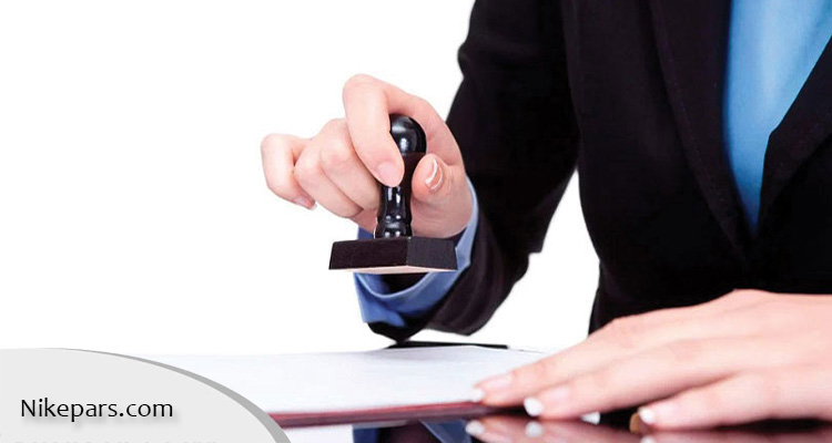 ثبت شرکت سهامی خاص